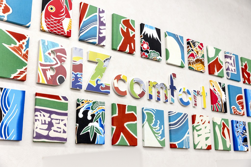 千葉県で使われている大漁旗