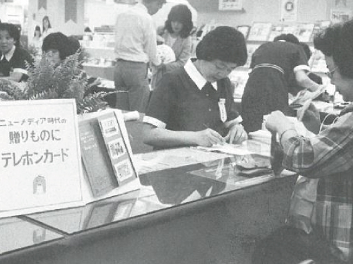 電話局窓口の運営模様(当時)