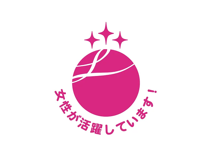 女性活躍推進